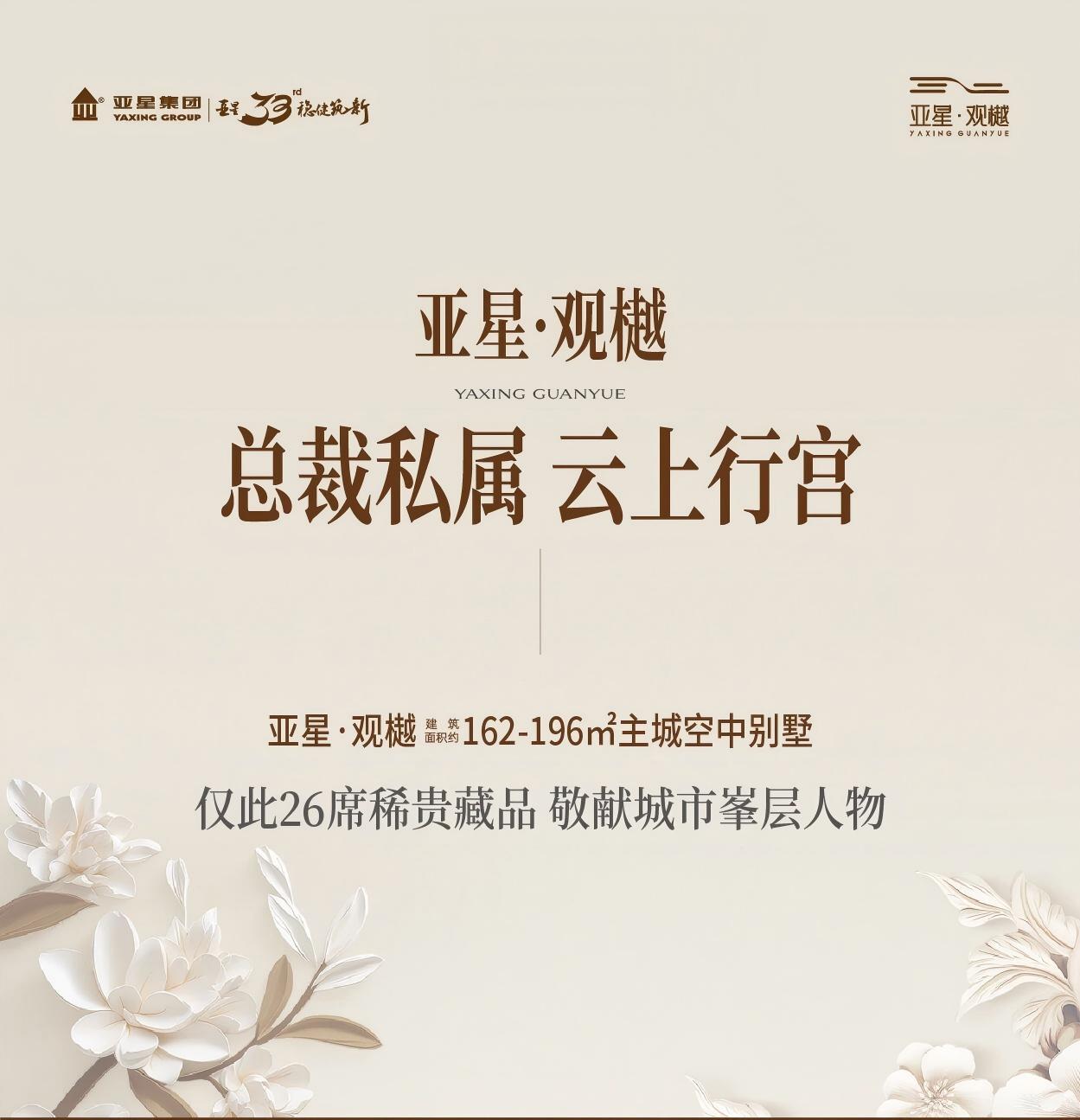 ���ǡ��^��ح26ϯ���ǿ��Єe�� ������������